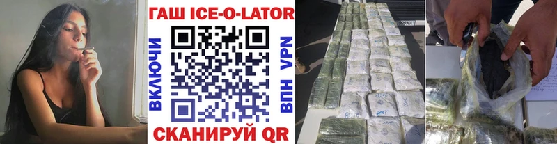 Купить КОКАИН  Мефедрон  ГАШ  Бутират  Конопля  Теберда