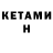 Первитин кристалл Moses Matheus