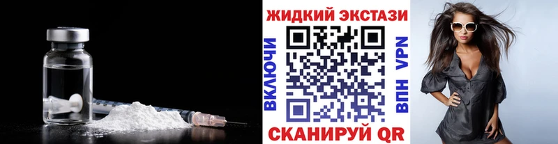 Купить  Теберда  БУТИРАТ BDO 33% 