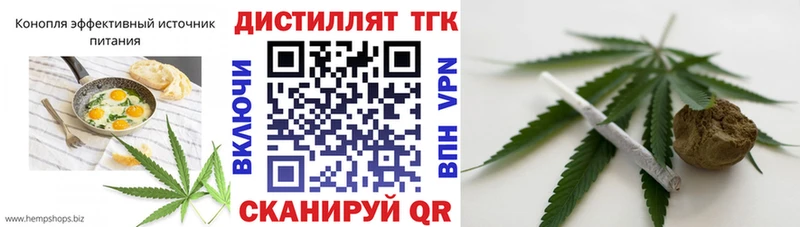 Еда ТГК конопля  Купить закладки  Теберда 