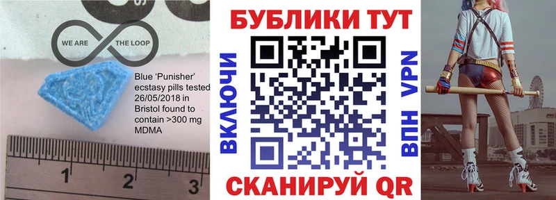 Купить  Теберда  ЭКСТАЗИ Cube 