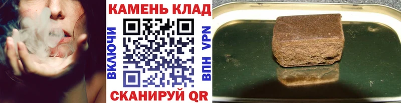 ГАШ Cannabis  Купить где  Теберда 