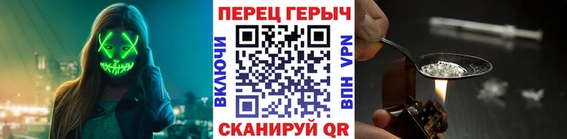 Героин герыч  Купить закладки  Теберда 
