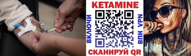 Купить закладки  Теберда  КЕТАМИН ketamine 