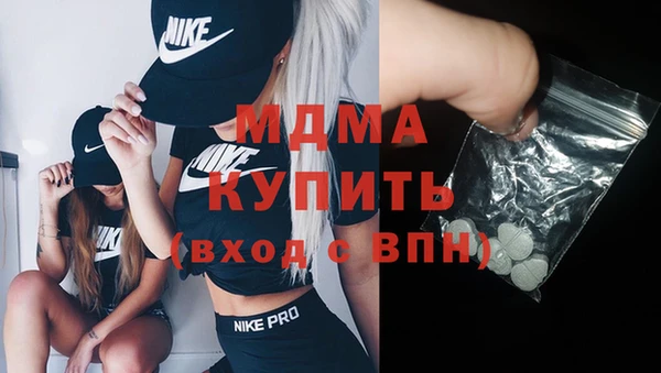 мяу мяу мука Аркадак