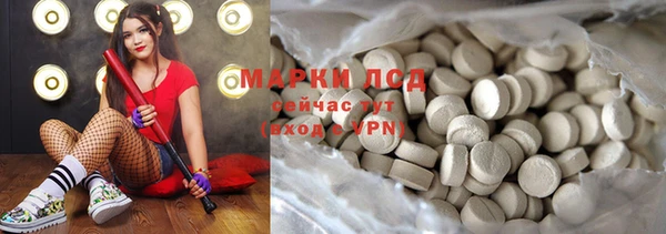 гашишное масло Арсеньев