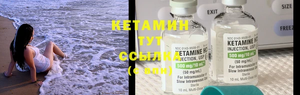 ешки Армянск
