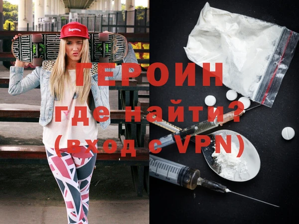 амфетамин Балабаново