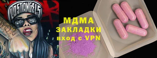амфетамин Балабаново
