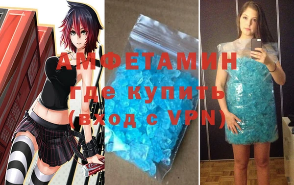 ешки Армянск