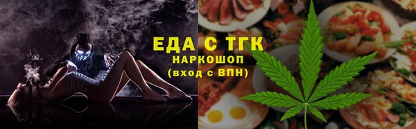 мяу мяу мука Аркадак