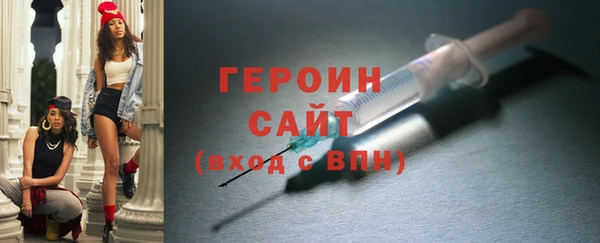 тгк Балахна