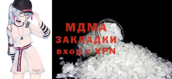 гашишное масло Арсеньев