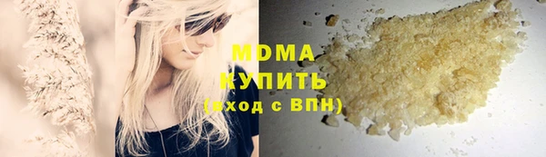 гашишное масло Арсеньев