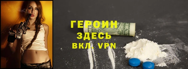 тгк Балахна