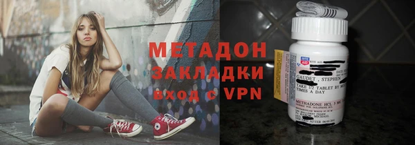 амфетамин Балабаново
