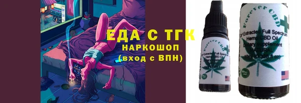 ешки Армянск