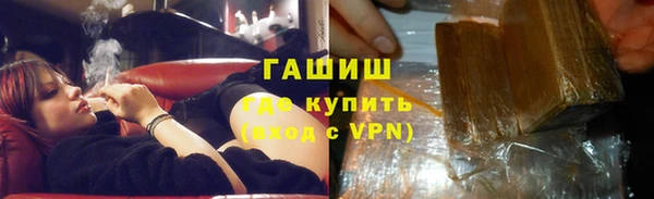 амфетамин Балабаново