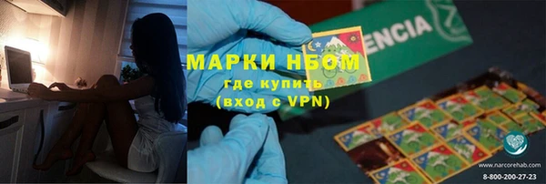 тгк Балахна