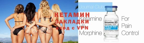 тгк Балахна