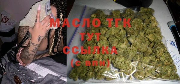 амфетамин Балабаново