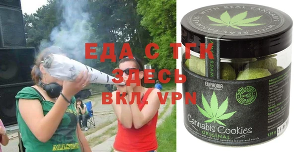 гашишное масло Арсеньев