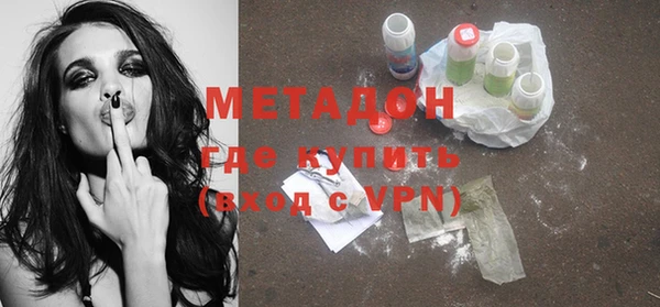 мефедрон VHQ Баксан