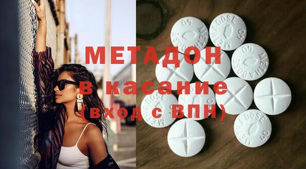 ешки Армянск