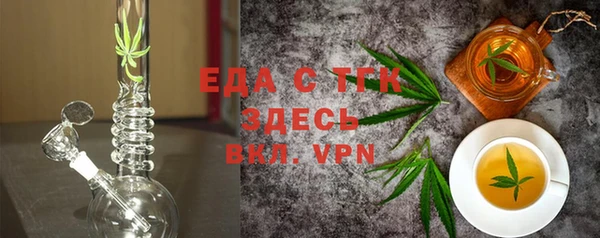 ешки Армянск