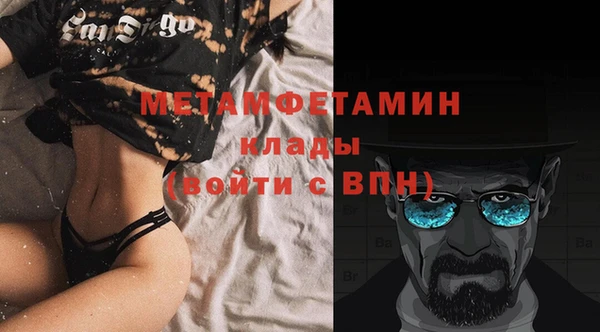 амфетамин Балабаново