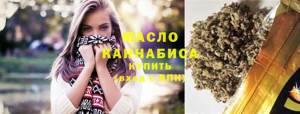 гашишное масло Арсеньев