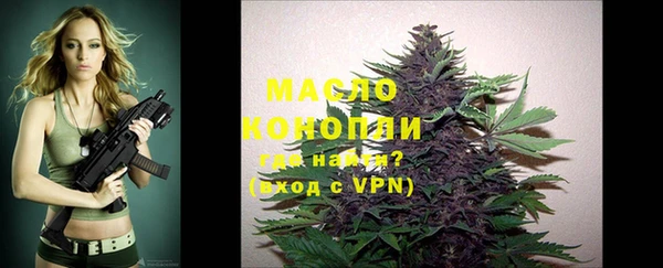тгк Балахна
