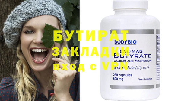 мефедрон VHQ Баксан
