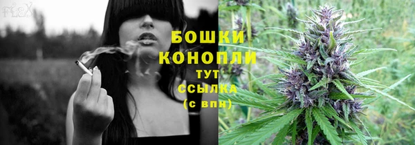амфетамин Балабаново