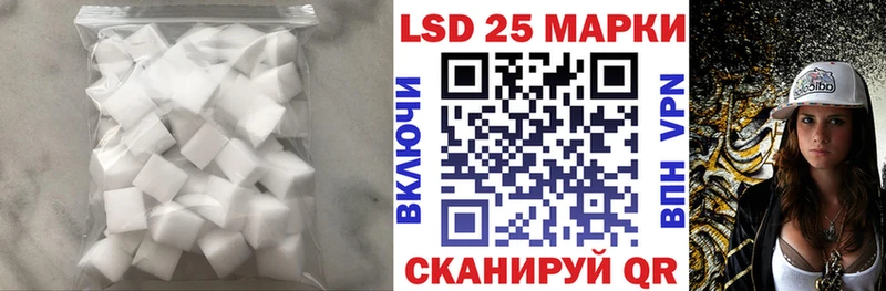 Купить закладки  Теберда  Лсд 25 экстази ecstasy 