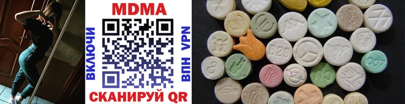 Купить закладки  Теберда  MDMA кристаллы 