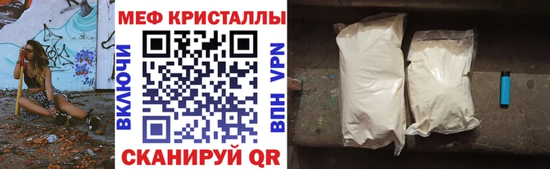 Купить где  Теберда  МЯУ-МЯУ VHQ 