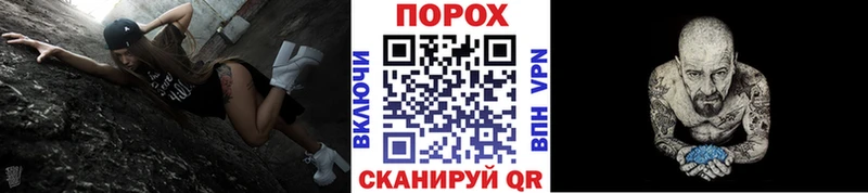 Метамфетамин винт Купить Теберда