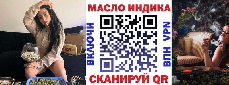 Дистиллят ТГК THC oil  Купить  Теберда 