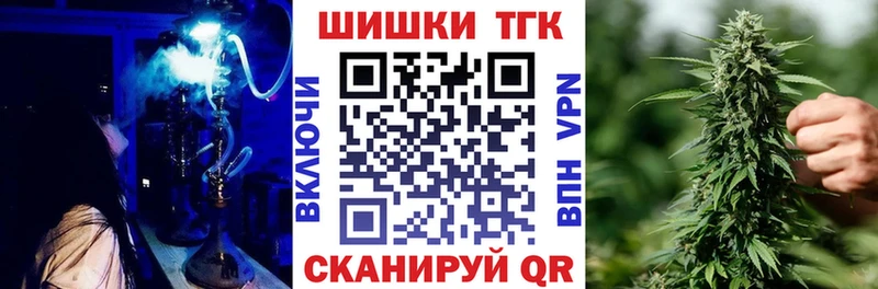 Бошки марихуана AK-47 Купить Теберда